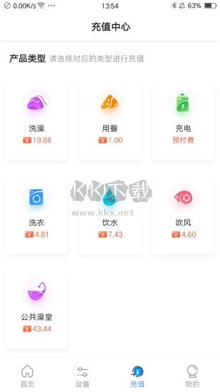 乐校通app安卓版2024