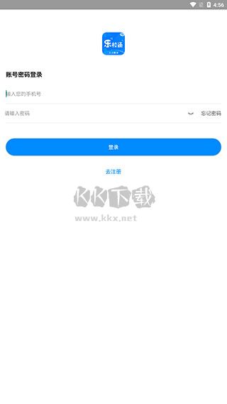 乐校通app安卓版2024