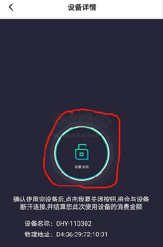 乐校通app安卓版2024