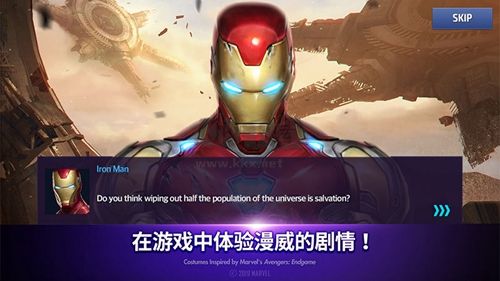 漫威未来之战(MARVELFutureFight)