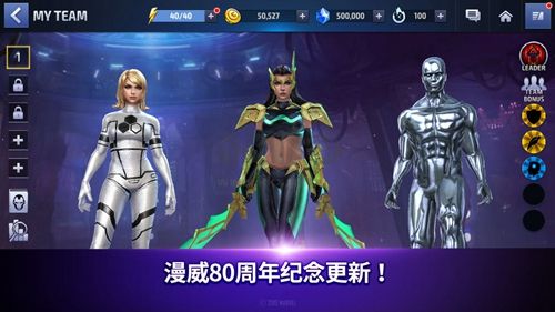 漫威未来之战(MARVELFutureFight)