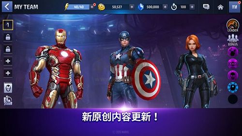 漫威未来之战(MARVELFutureFight)