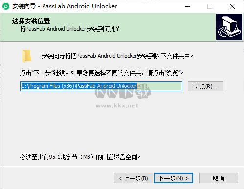 PassFab Android Unlocker绿色版