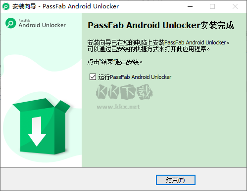 PassFab Android Unlocker绿色版