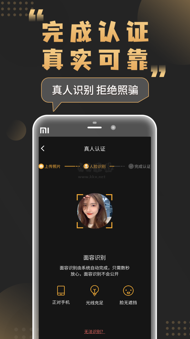 小圈交友app最新版