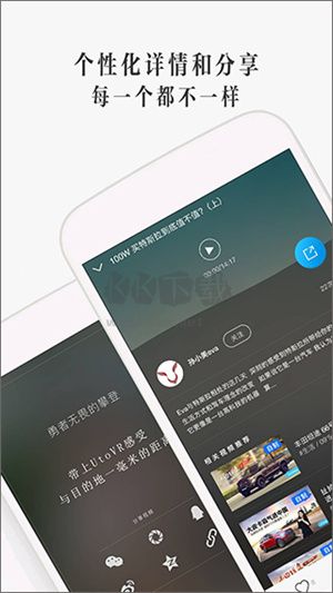 UtoVR播放器免费版