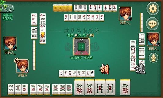 海南麻将最新版