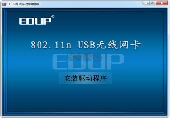 802.11n wlan adapter免费版