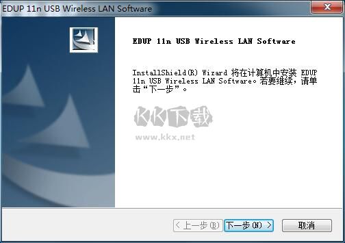 802.11n wlan adapter免费版