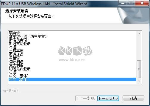 802.11n wlan adapter免费版