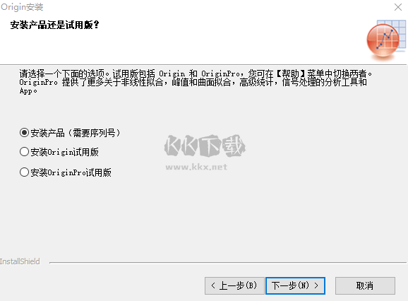 OriginPro官方中文版