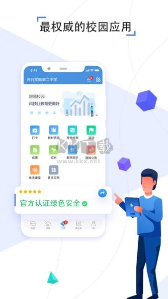 之江汇app