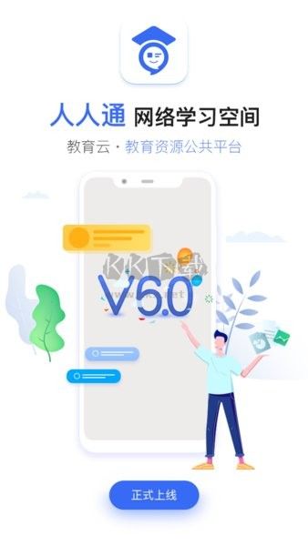 之江汇app