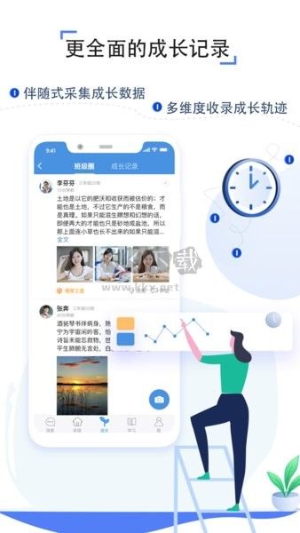 之江汇app