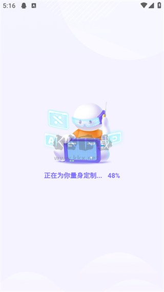 海豚AI学最新版本