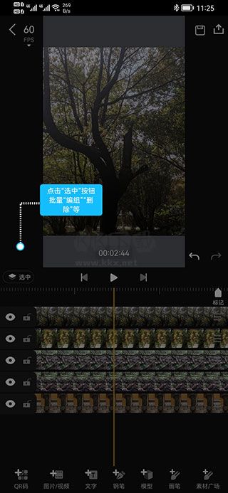 avu-ae特效大片制作app安卓版