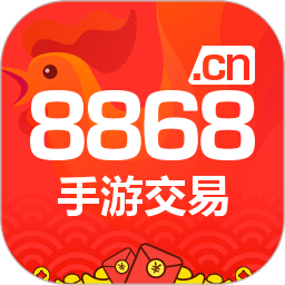 8868手游交易平台app安卓最新版 v5.1.2