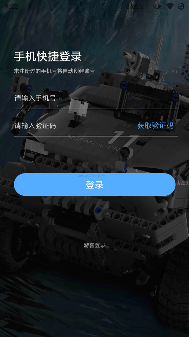 积木世界app安卓中文版最新2