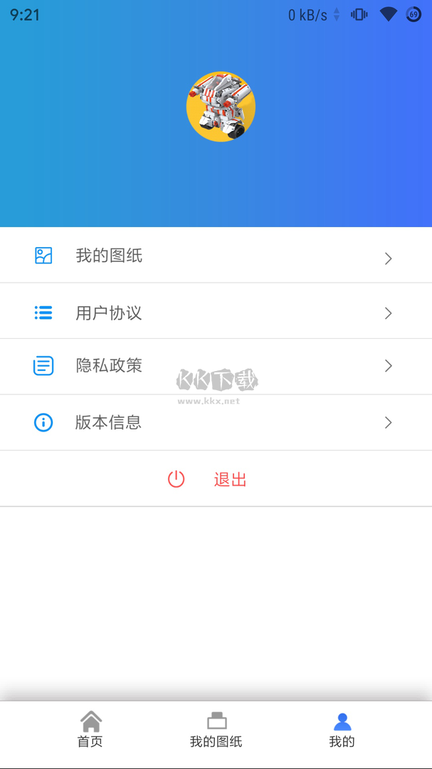 积木世界app安卓中文版最新3