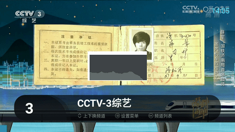 秒看电视tv版app安卓最新版