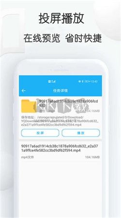 云雀助手app免费版最新