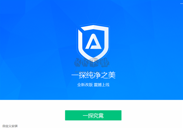 ADsafe广告管家