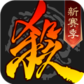 三国杀移动版九游服 v.4.2.4