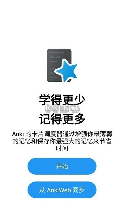 AnkiDroid最新版