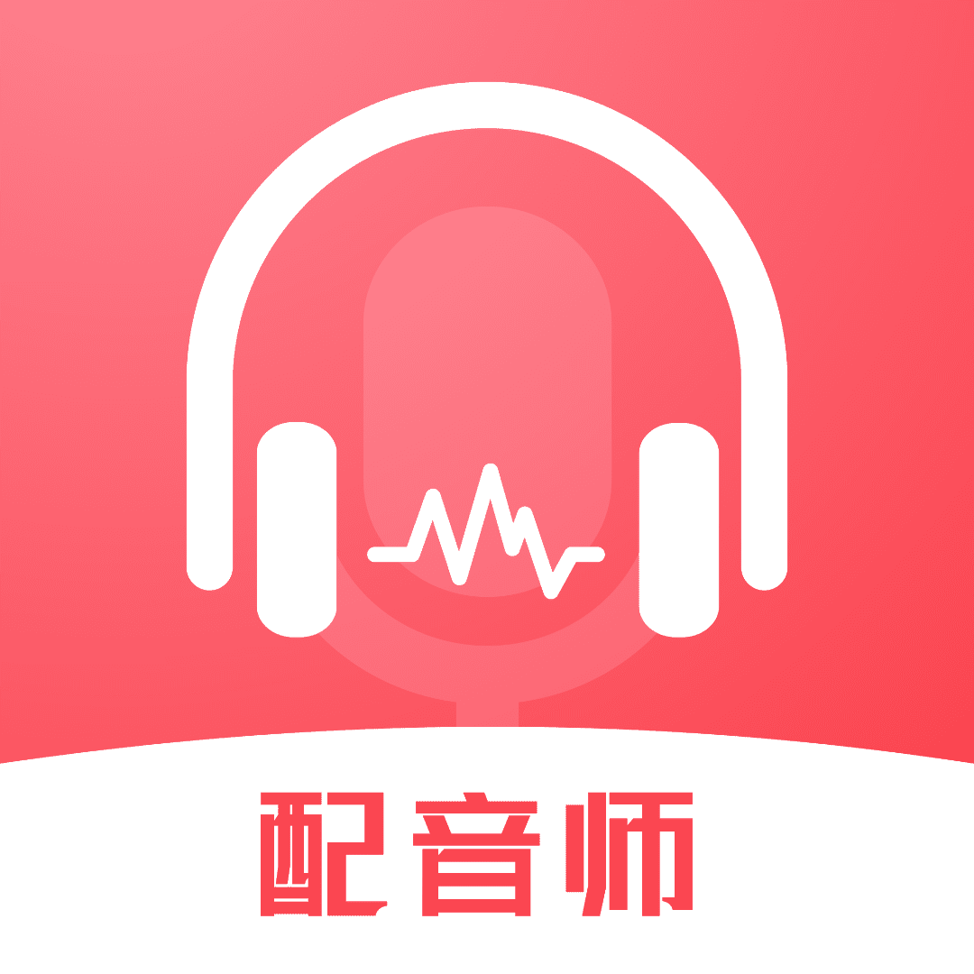 超级配音师最新版 v1.0.4