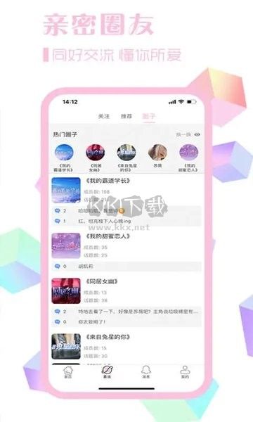 素社短剧app最新版