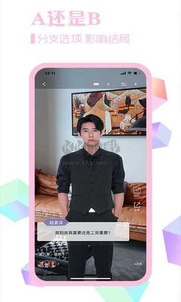 素社短剧app最新版