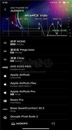 椒盐音乐app安卓最新版