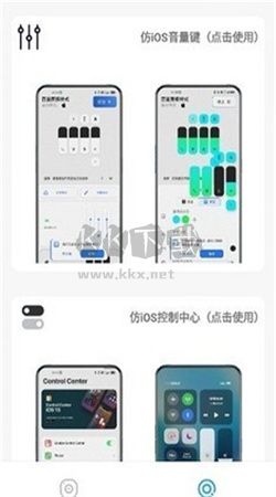 主题库pro免费版最新