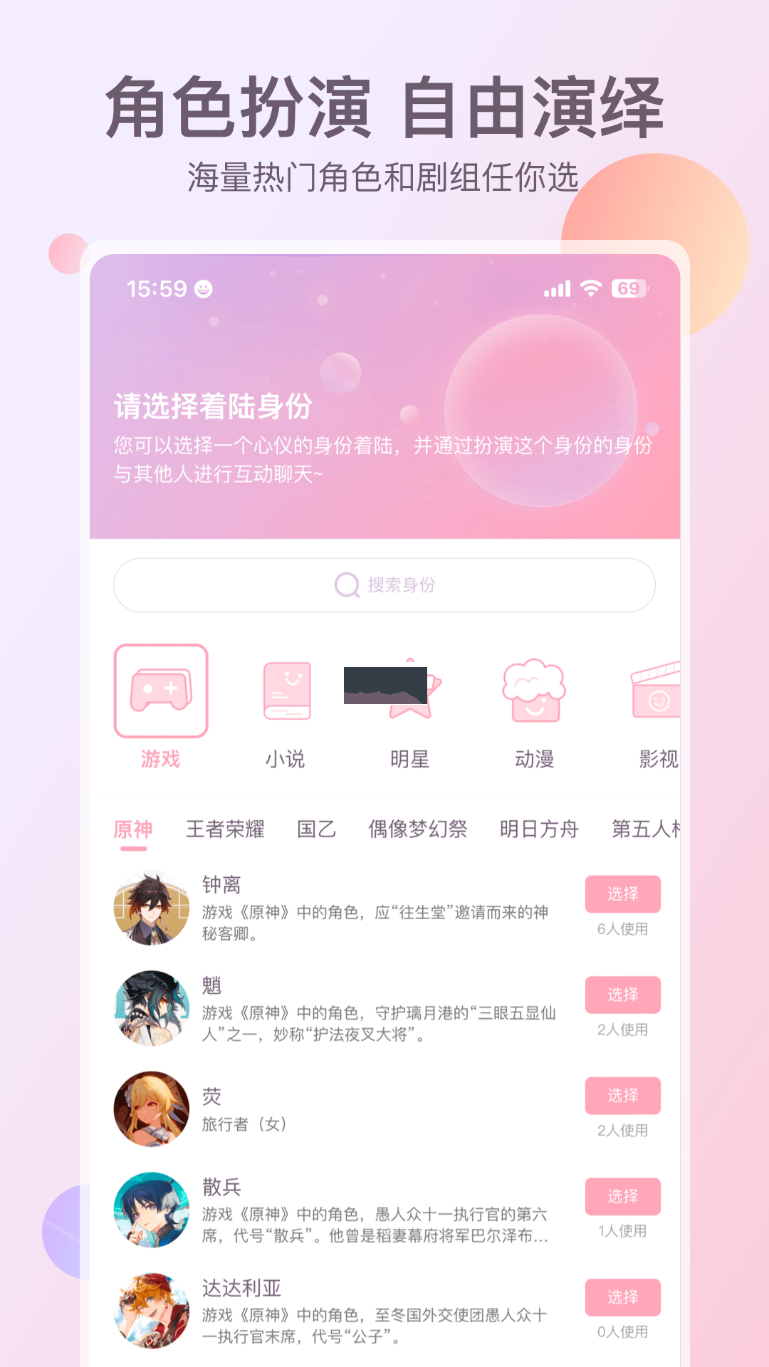 次元星app最新版