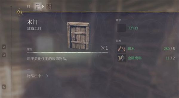 雾锁王国(Enshrouded)客户端电脑版