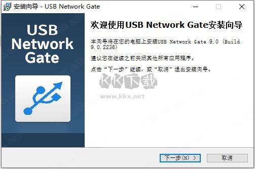 USB Network Gate中文版