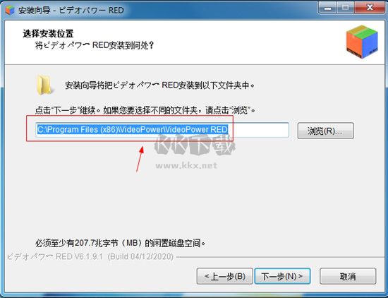 VideoPower RED官方正版