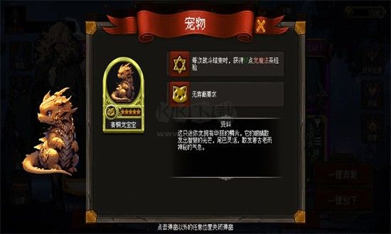 天堂奇缘最新版