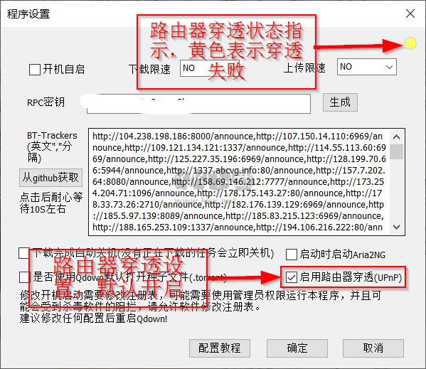 Qdown官方最新版