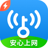 wifi万能钥匙官方版