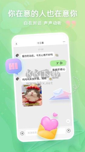 超甜app最新版本