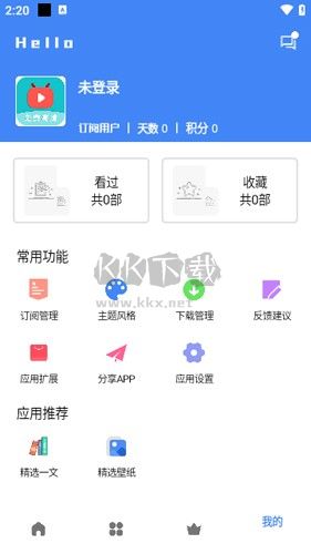 零一视频app官方版最新