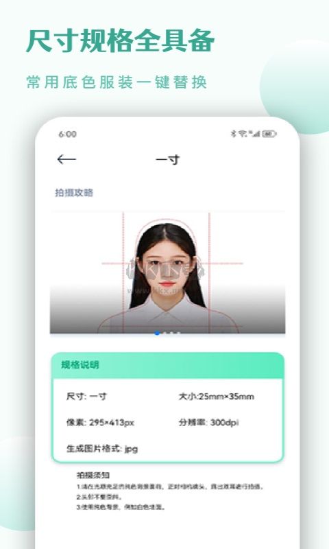 CS扫描王app最新版