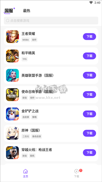 奇迹盒子app最新安卓版