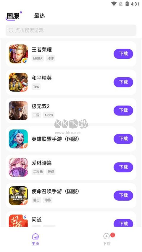 奇迹盒子app最新安卓版