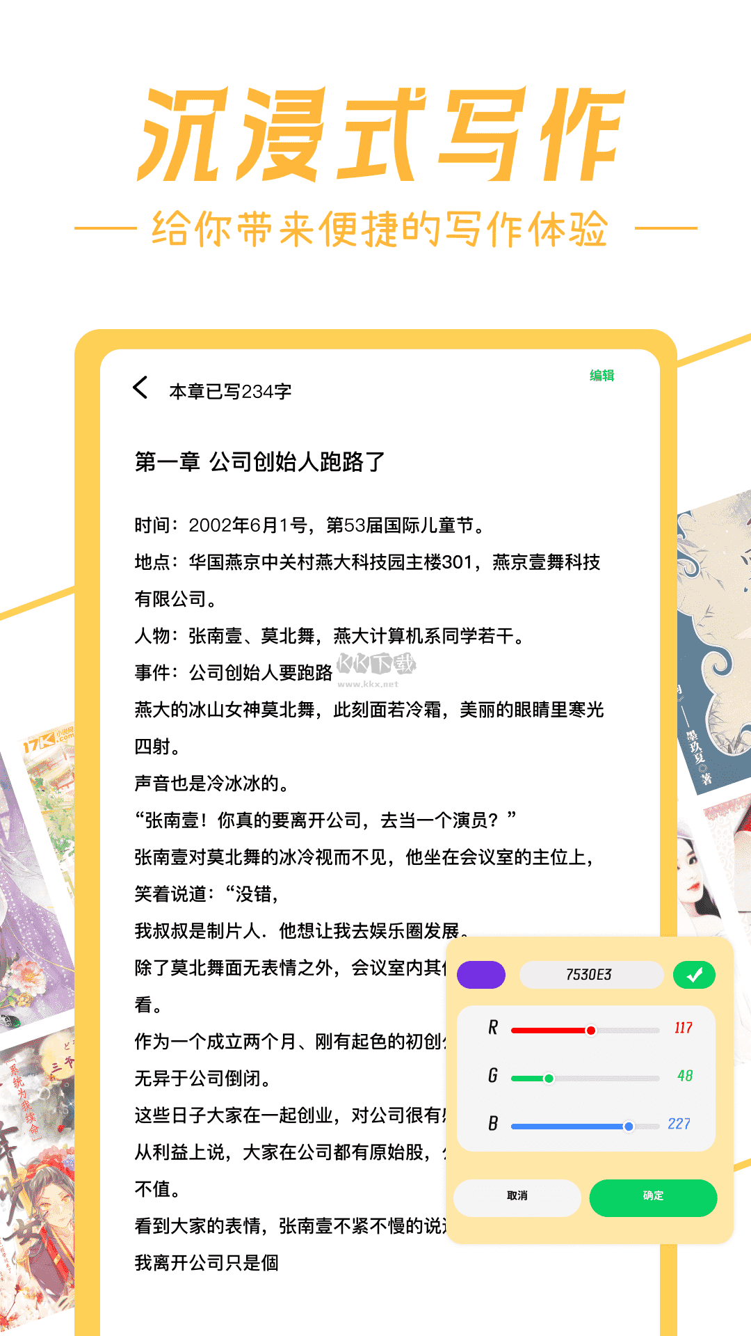 深夜书屋app最新免费版