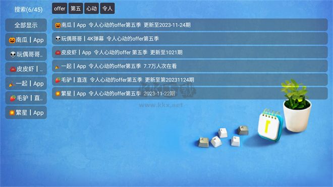 catbox直播源最新版1