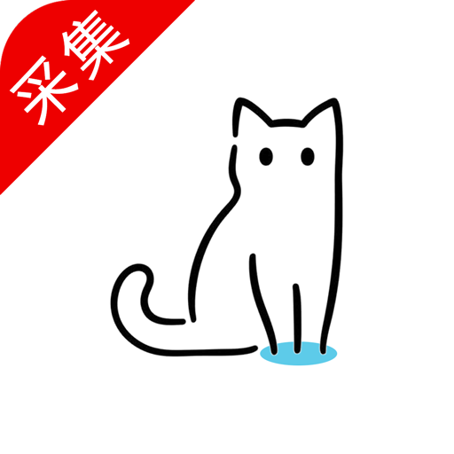 猫影视电视盒子(内置接口版) v1.1.1