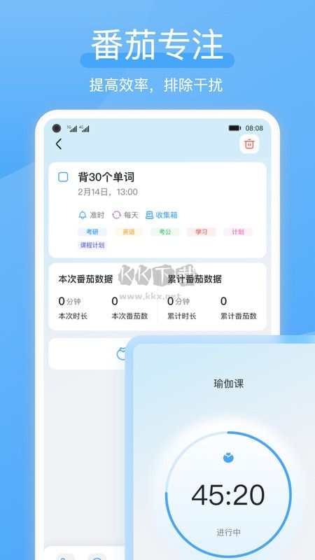 氢时光app官方版