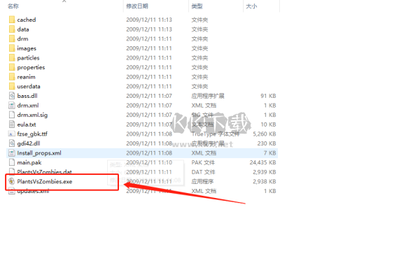 植物大战僵尸原版电脑版客户端版